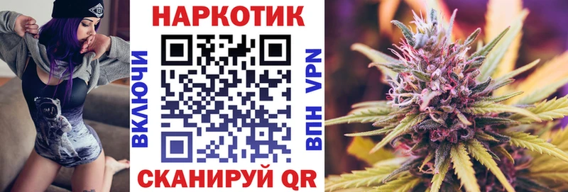 Купить наркотики Усть-Катав APVP 
