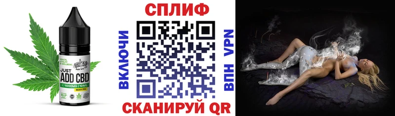 магазин    Усть-Катав  Печенье с ТГК конопля 