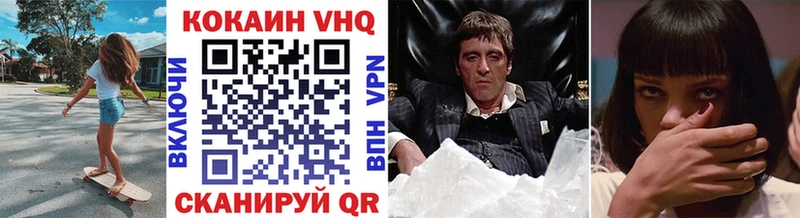 COCAIN 99%  Усть-Катав 