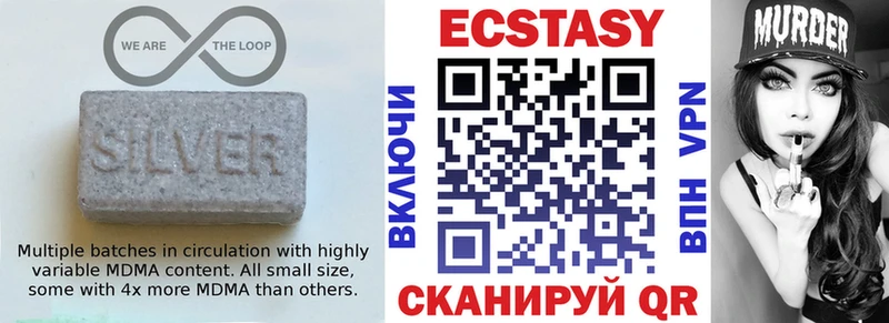Ecstasy Punisher  купить наркоту  мориарти телеграм  Усть-Катав 
