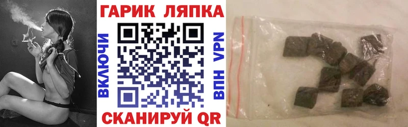 Гашиш хэш  кракен ТОР  Усть-Катав  где купить наркоту 