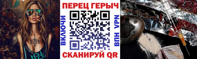 где можно купить наркотик Усть-Катав ГЕРОИН Heroin
