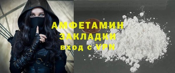 мефедрон VHQ Балахна