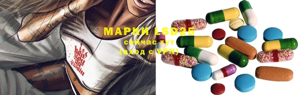 молекула духа Баксан