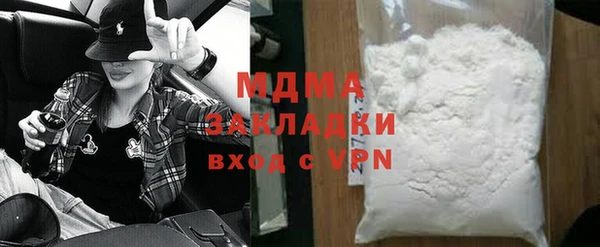 мефедрон VHQ Балахна