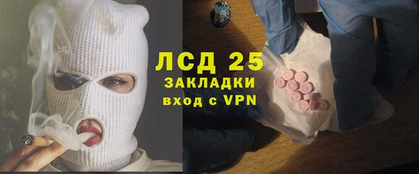 мефедрон VHQ Балахна