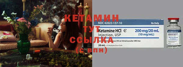 мефедрон VHQ Балахна