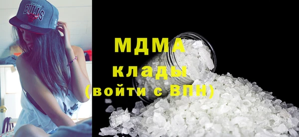 мефедрон VHQ Балахна