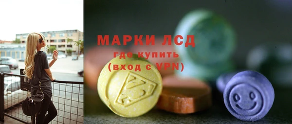 молекула духа Баксан