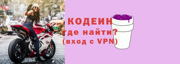 мефедрон VHQ Балахна