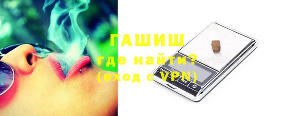 молекула духа Баксан