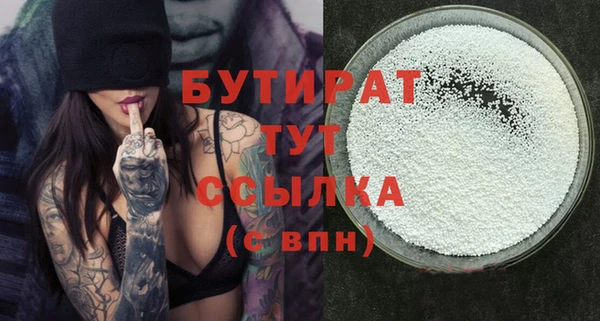 молекула духа Баксан