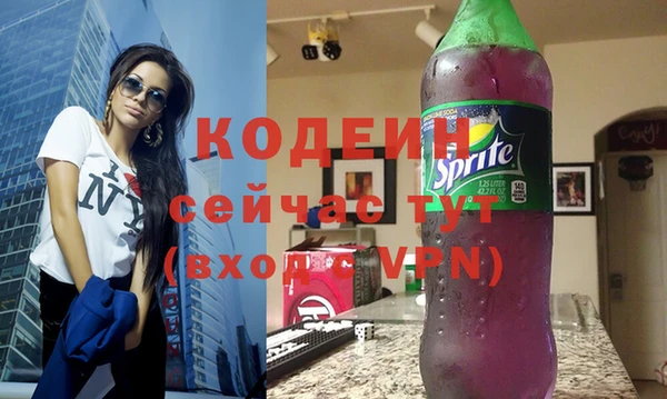 молекула духа Баксан