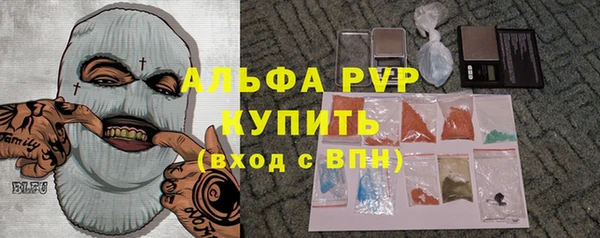 мефедрон VHQ Балахна