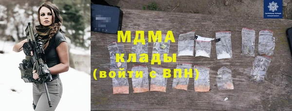 молекула духа Баксан