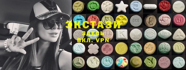 молекула духа Баксан
