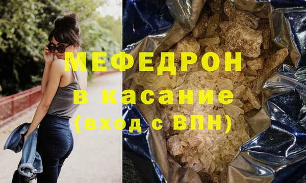 мефедрон VHQ Балахна