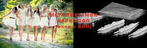 молекула духа Баксан
