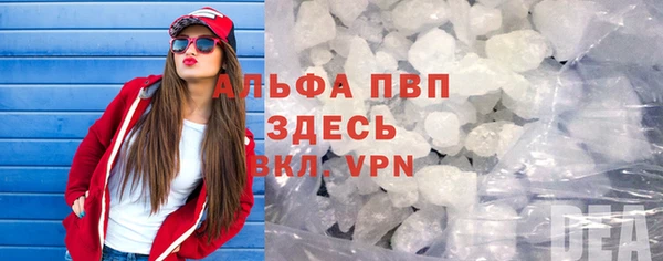 мефедрон VHQ Балахна