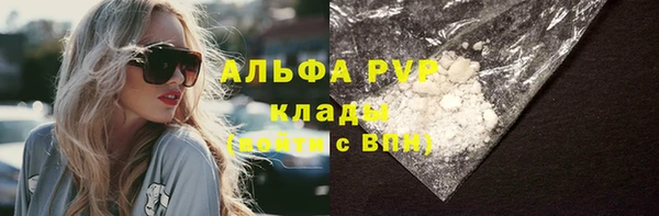 молекула духа Баксан