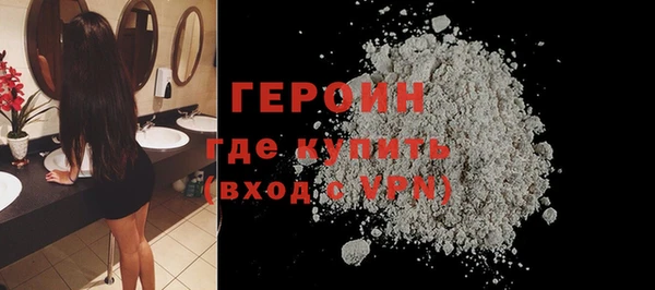 молекула духа Баксан