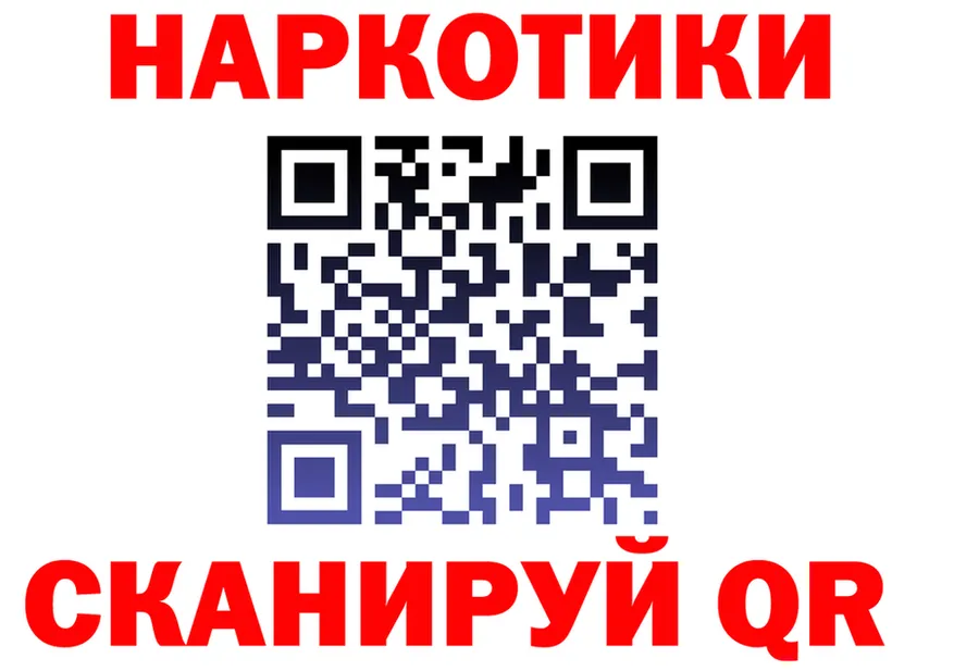 МЕТАДОН VHQ зеркало дарк нет мега Усть-Катав