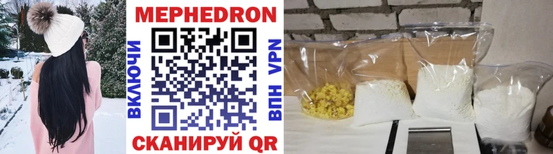 kraken ссылки  наркота  Усть-Катав  Меф mephedrone 