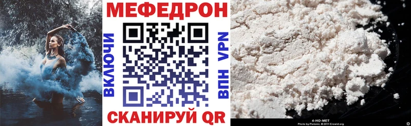 МЕФ  Усть-Катав