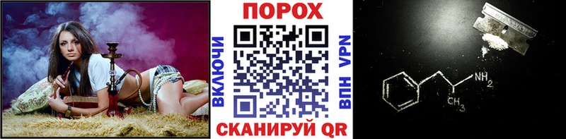 МЕТАМФЕТАМИН Methamphetamine  магазин продажи   МЕГА ссылка  Усть-Катав 