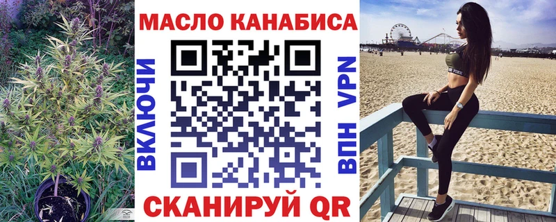 где можно купить   Усть-Катав  ТГК вейп 