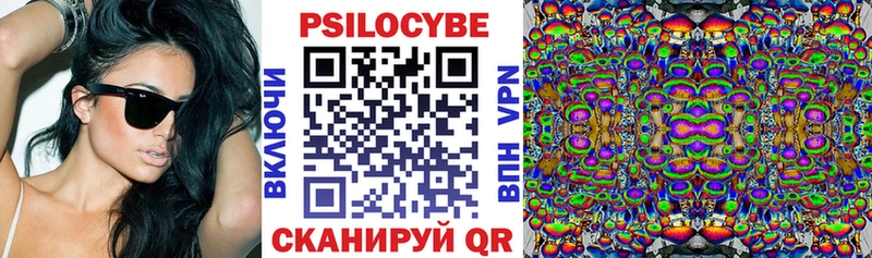 Псилоцибиновые грибы ЛСД  Усть-Катав 